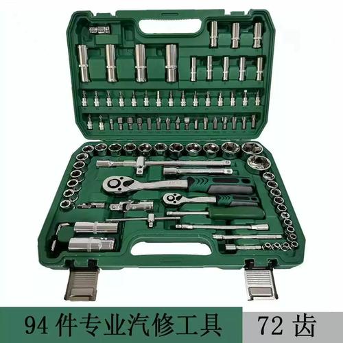 10件套汽工具5工套装汽车维修组套套筒扳修手组合具维修工具箱