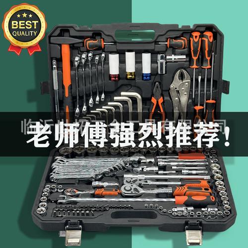 工厂直批汽修工具套装 从套筒扳手到家用修车，一套搞定