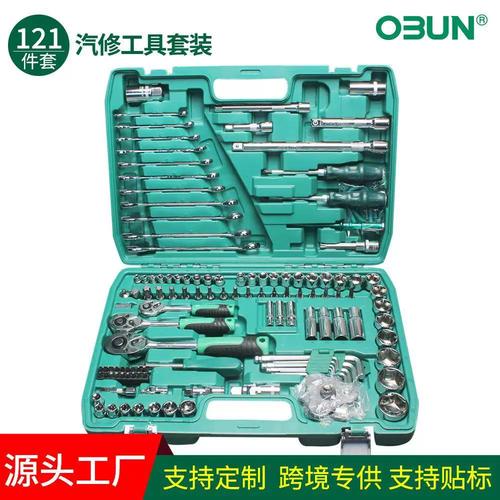 121件套汽修工具套装 棘轮扳手与套筒组合，汽车维修的全能助手