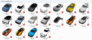 精品交通工具跑车小汽车公交车奥迪奔驰宾利su下载 编号18692990 其他